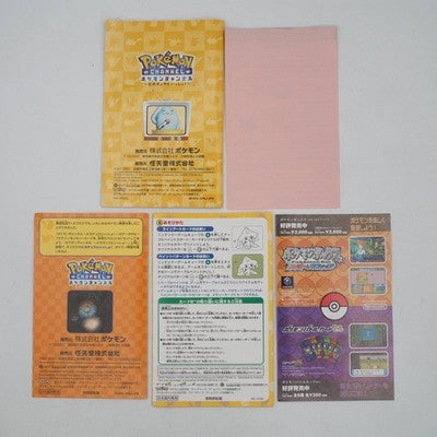 POKEMON CHANNEL Pikachu to Issho with Expabsion Pack Nintendo GameCube NTSC-J – Japanese retro console – Enjoy Game Japan