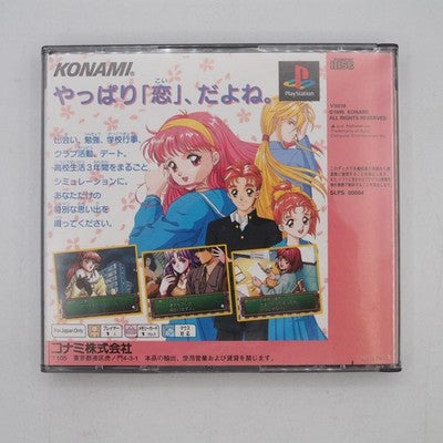 PS1 Tokimeki Memorial Forever With You Limited Edition Boxed Mouse NTSC-J Tested