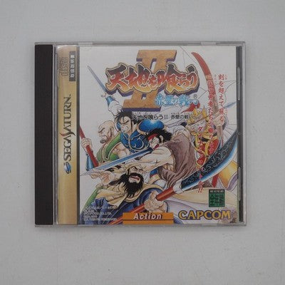 Tenchi wo Kurau II 2 Sega Saturn Capcom Tested NTSC-J Japan with Spine card – Japanese retro console – Enjoy Game Japan