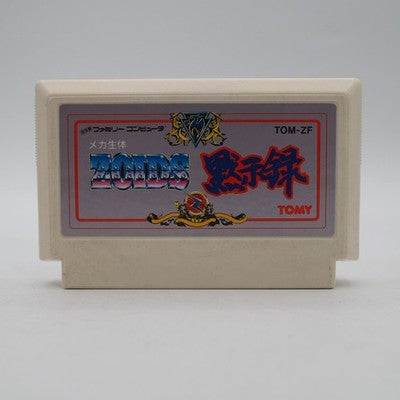 Zoids Mokushiroku Nintendo Famicom NTSC-J Japan Tested – Japanese retro console – Enjoy Game Japan