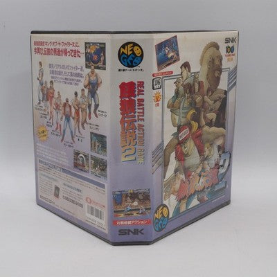 Fatal Fury 2 SNK Neo Geo AES NTSC-J Japan Testsed – Japanese retro console – Enjoy Game Japan