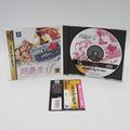 DOKYUSEI IF Doukyusei Sega Saturn SS NTSC-J Japan Tested with Spine card
