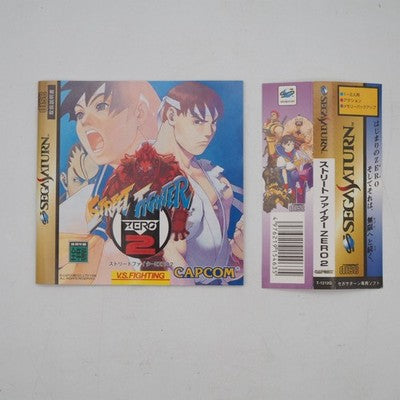 Street Fighter ZERO 2 Sega Saturn NTSC-J Japan Capcom Tested SS
