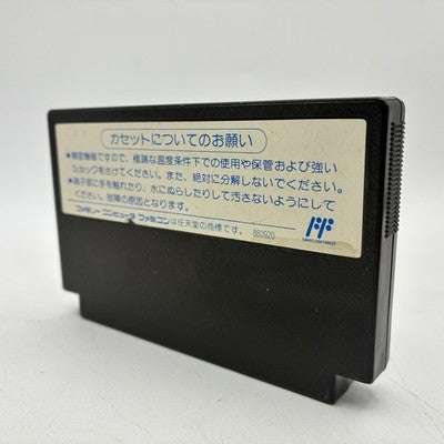Double Dragon III: The Sacred Stones Nintendo Famicom Japan Tested NTSC-J – Japanese retro console – Enjoy Game Japan