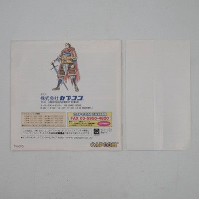 Tenchi wo Kurau II 2 Sega Saturn Capcom Tested NTSC-J Japan with Spine card – Japanese retro console – Enjoy Game Japan