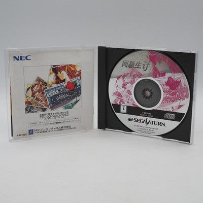 DOKYUSEI IF Doukyusei Sega Saturn SS NTSC-J Japan Tested with Spine card