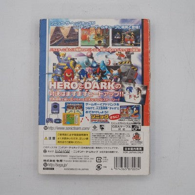 SONIC ADVENTURE 2 BATTLE Nintendo GameCube NTSC-J Japan Tested – Japanese retro console – Enjoy Game Japan