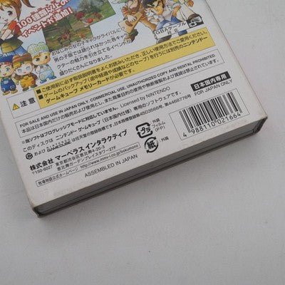 BOKUJO MONOGATARI Wonderful Life for Girl Nintendo GameCube NTSC-J Japan Tested
