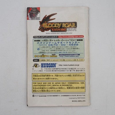 Bloody Roar Extreme Nintendo GameCube NTSC-J Japanese ver. Tested GC