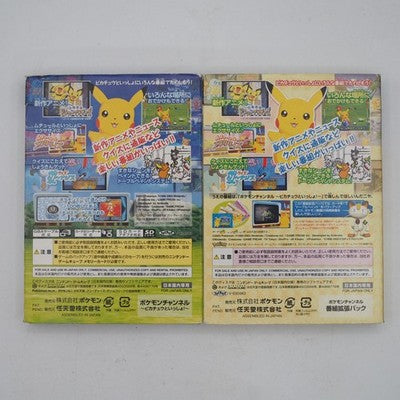 POKEMON CHANNEL Pikachu to Issho with Expabsion Pack Nintendo GameCube NTSC-J