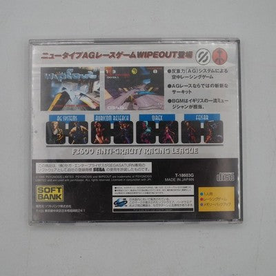 WIPEOUT Wipe Out Sega Saturn SS NTSC-J Japan Tested