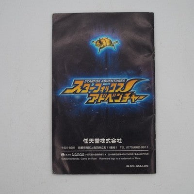 Star Fox Adventures Nintendo GameCube NTSC-J Japan Tested No Paper sleeve – Japanese retro console – Enjoy Game Japan