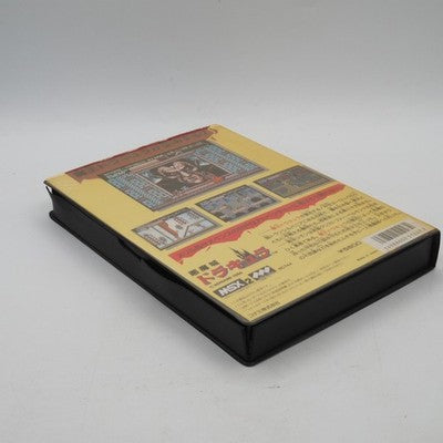 CASTLEVANIA Akumajo Draculaa Konami MSX2 NTSC-J Japan w/ Box No manual | Enjoy Game Japan