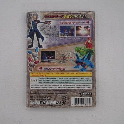 POKEMON COLOSSEUM w/ Memory card DOL-008 (59 Blocks) Nintendo GameCube Tested GC – Japanese retro console – Enjoy Game Japan
