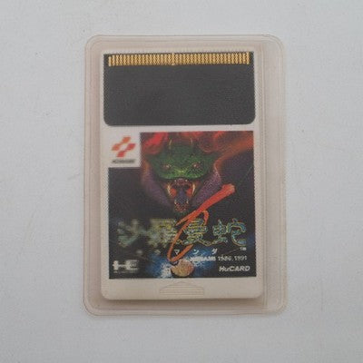 Salamander NEC PC Engine PCE HuCard Konami NTSC-J Japan Tested – Japanese retro console – Enjoy Game Japan