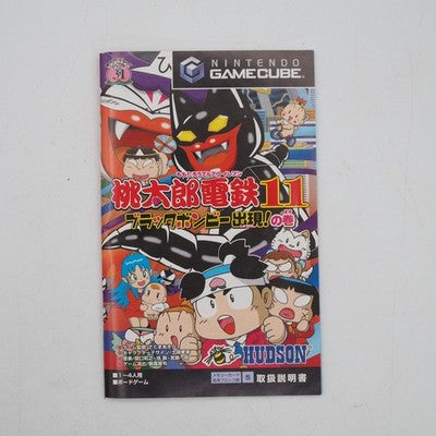 MOMOTARO DENTETSU 11 Black Bonbie Peach Boy The Best ver  Nintendo GameCube