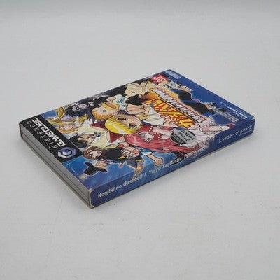 KONJIKI NO GASHBEL Yujo Full Power Nintendo GameCube Tested NTSC-J Japan