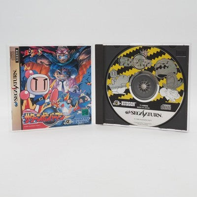Sega Saturn Bomberman NTSC-J Japan Hudson Soft Tested SS – Japanese retro console – Enjoy Game Japan
