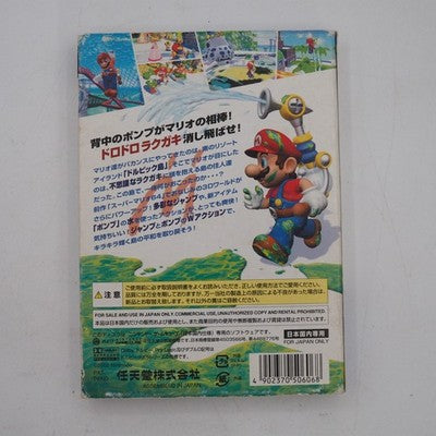 Super Mario Sunshine Nintendo GameCube NTSC-J Japan Tested GC