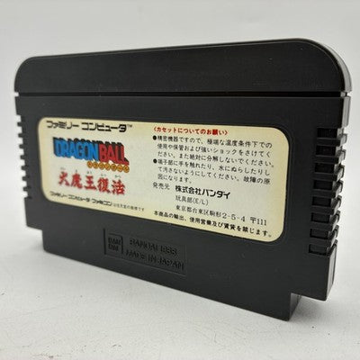 Dragon Ball: Daimao Fukkatsu Nintendo Famicom Japan Tested NTSC-J – Japanese retro console – Enjoy Game Japan