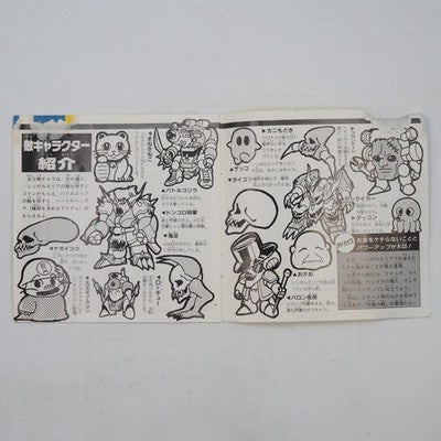 Mashin Eiyuden Wataru Hudson NEC PC Engine PCE HuCard NTSC-J Japan