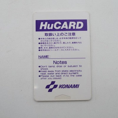 Salamander NEC PC Engine PCE HuCard Konami NTSC-J Japan Tested – Japanese retro console – Enjoy Game Japan