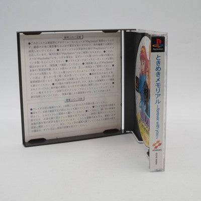 PS1 Tokimeki Memorial Forever With You Limited Edition Boxed Mouse NTSC-J Tested