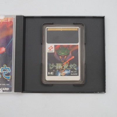 Salamander NEC PC Engine PCE HuCard Konami NTSC-J Japan Tested – Japanese retro console – Enjoy Game Japan