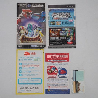POKEMON COLOSSEUM w/ Memory card DOL-008 (59 Blocks) Nintendo GameCube Tested GC – Japanese retro console – Enjoy Game Japan