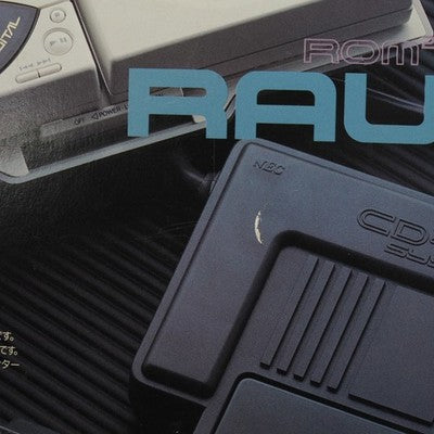NEC PC Engine ROM ADAPTOR RAU 30 Boxed Tested For Super Grafx NTSC-J Japan – Japanese retro console – Enjoy Game Japan