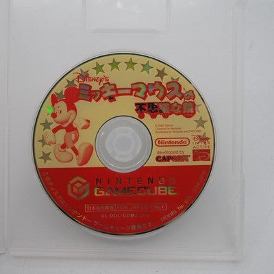 Disney's Magical Mirror Starring Mickey Mouse Nintendo GameCube NTSC-J Japan – Japanese retro console – Enjoy Game Japan