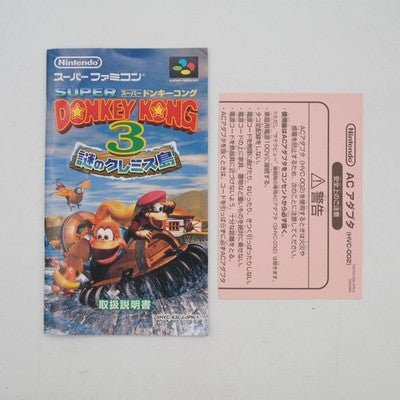 SUPER DONKEY KONG 1 2 3 Set Nintendo Super Famicom SFC NTSC-J Japan Tested