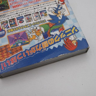 SONIC MEGA COLLECTION Nintendo GameCube NTSC-J Japan Tested – Japanese retro console – Enjoy Game Japan