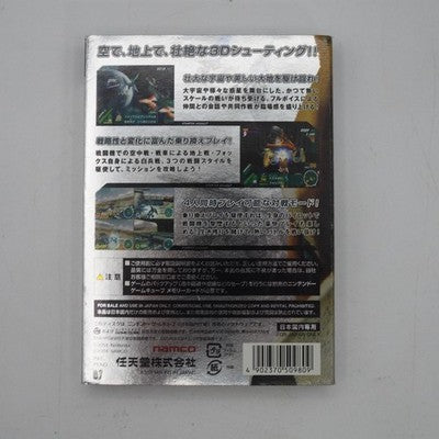 STAR FOX ASSAULT Nintendo GameCube Tested NTSC-J Japan GC