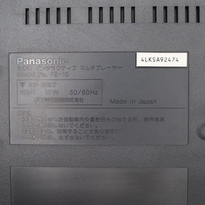 Panasonic 3DO REAL FZ-10 Console system Boxed Tested Working NTSC-J Japan