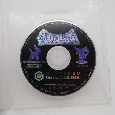POKEMON COLOSSEUM w/ Memory card DOL-008 (59 Blocks) Nintendo GameCube Tested GC – Japanese retro console – Enjoy Game Japan