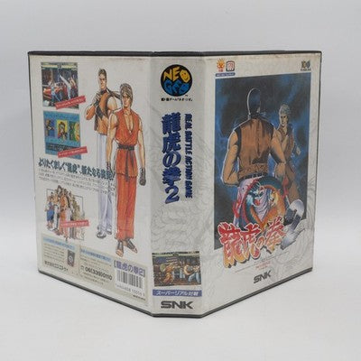 Art of Fighting 2 SNK Neo Geo AES NTSC-J Japan Tested 1992