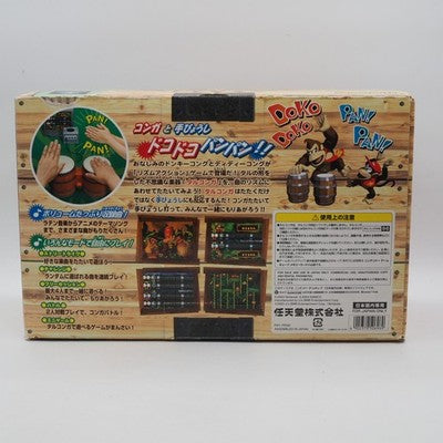 Donkey Kong Bongos Drum Bundle w/ 4 Donkey Konga Games GameCube Tested NTSC-J – Japanese retro console – Enjoy Game Japan