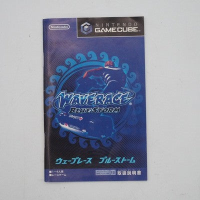 Wave Race Blue Storm Nintendo GameCube NTSC-J Tested – Japanese retro console – Enjoy Game Japan