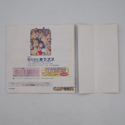Street Fighter ZERO 2 Sega Saturn NTSC-J Japan Capcom Tested SS