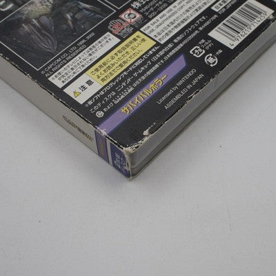 BIOHAZARD 1 w/ Memory Card Resident Evil  Nintendo GameCube Game NTSC-J Tested – Japanese retro console – Enjoy Game Japan