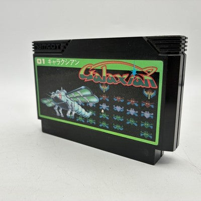 NES Famicom Galaga & Galaxian Set Namco Shooter Cartridge Tested JP – Japanese retro console – Enjoy Game Japan