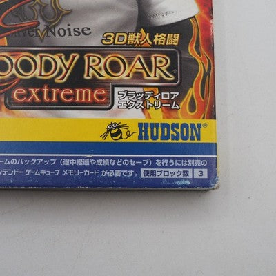 Bloody Roar Extreme Nintendo GameCube NTSC-J Japanese ver. Tested GC