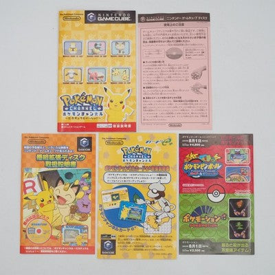 POKEMON CHANNEL Pikachu to Issho with Expabsion Pack Nintendo GameCube NTSC-J