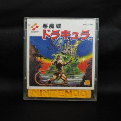 CASTLEVANIA AKUMAJO DRACULA 1 Nintendo Famicom Disk FDS NTSC-J Japan Tested