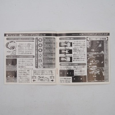R-Type 1 NEC PC Engine HuCard NTSC-J Japan Tested Shooter