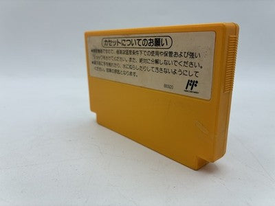 Super Mario Bros. 3 Nintendo Famicom Japan Import NTSC-J – Japanese retro console – Enjoy Game Japan