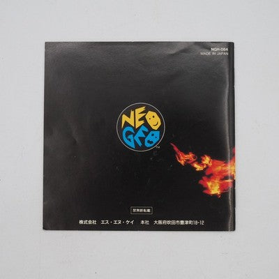 THE KING OF FIGHTERS 95 NEO GEO AES SNK KOF Tested NTSC-J Japan