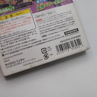 KONJIKI NO GASHBELL Yujo Tag Battle 2 Zatch Bell Nintendo GameCube Tested Japan