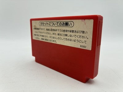 Donkey Kong Nintendo Famicom Japan Import NTSC-J – Japanese retro console – Enjoy Game Japan